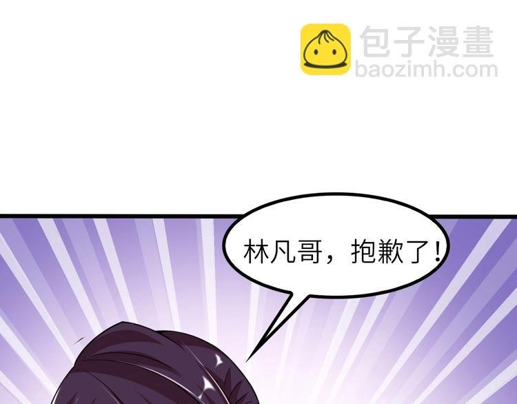 第65话 太极才能