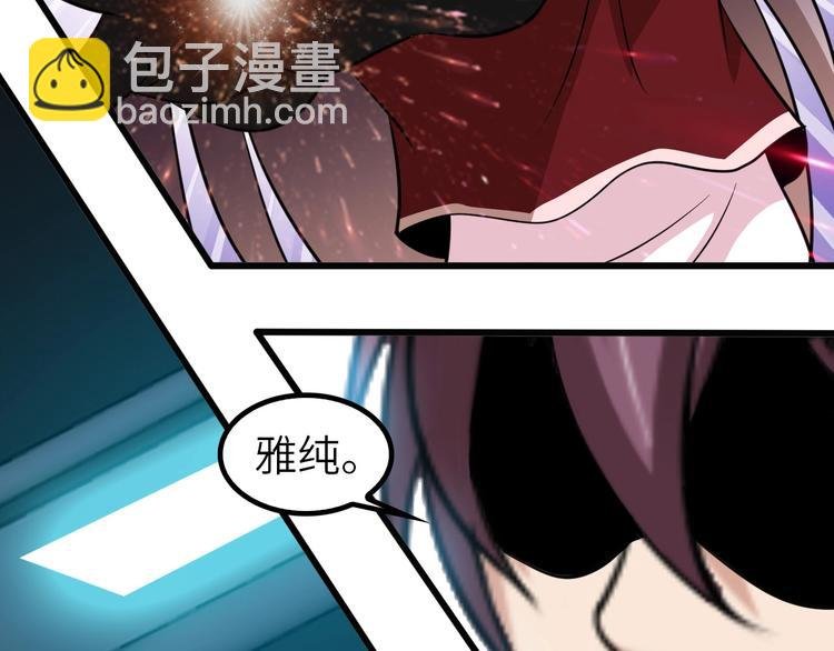 第65话 太极才能