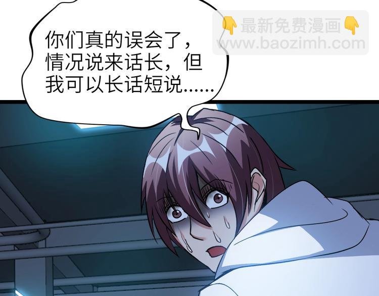 第66话 捆仙索