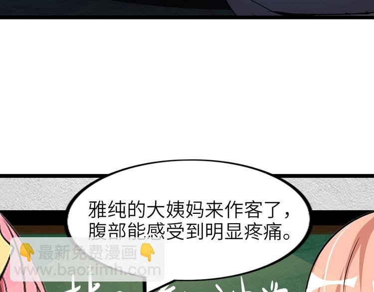 第66话 捆仙索