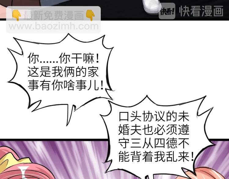 第66话 捆仙索