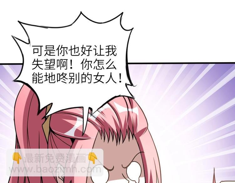 第66话 捆仙索