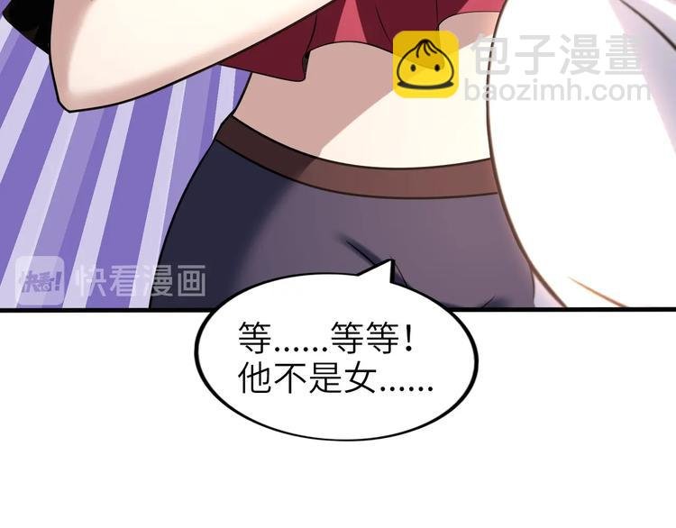 第66话 捆仙索