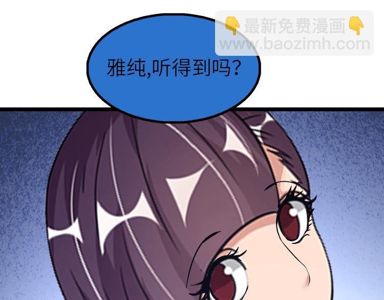 第66话 捆仙索