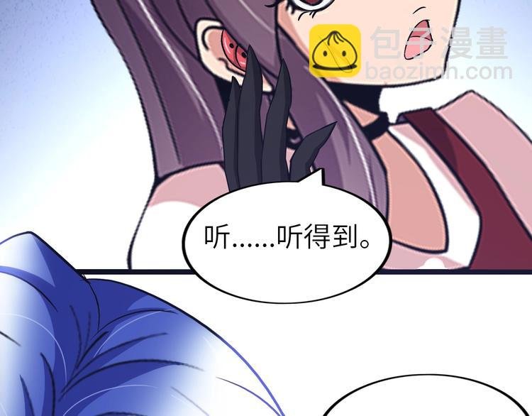 第66话 捆仙索
