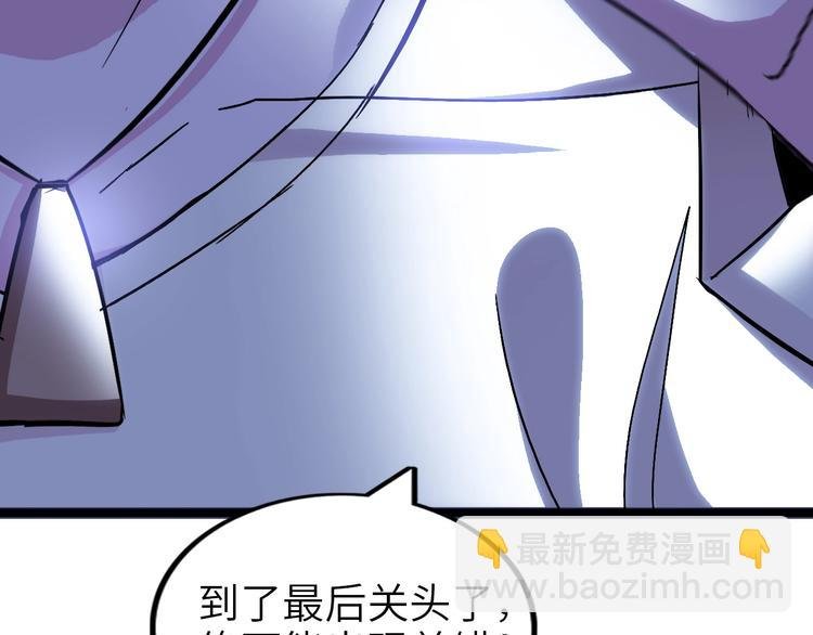 第66话 捆仙索