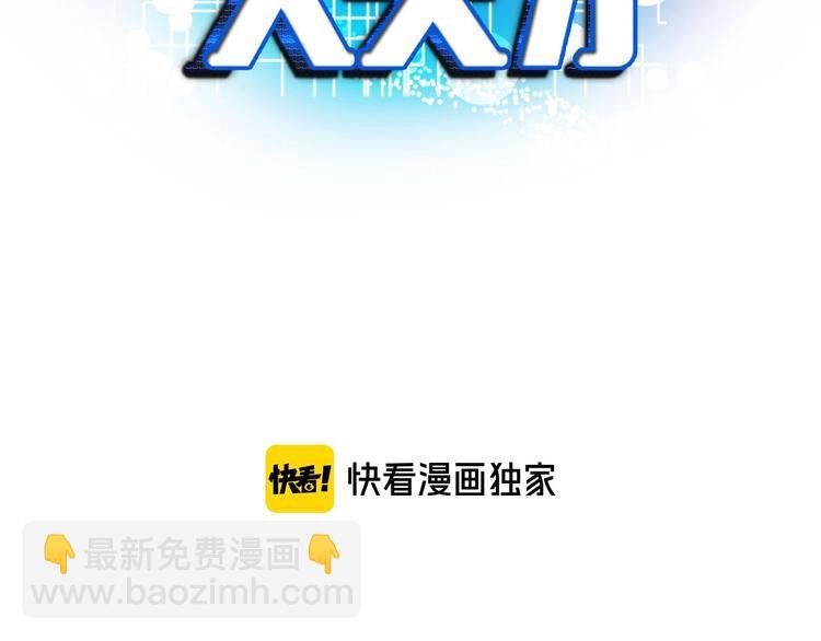 第67话 雅纯的梦想