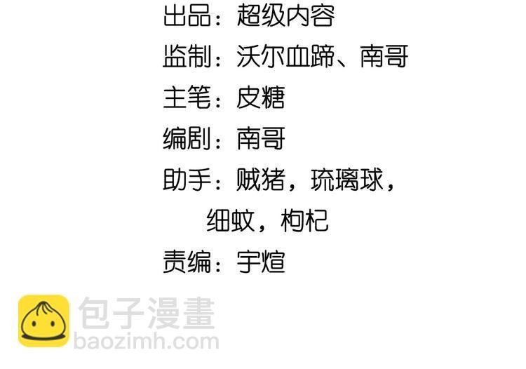 第67话 雅纯的梦想