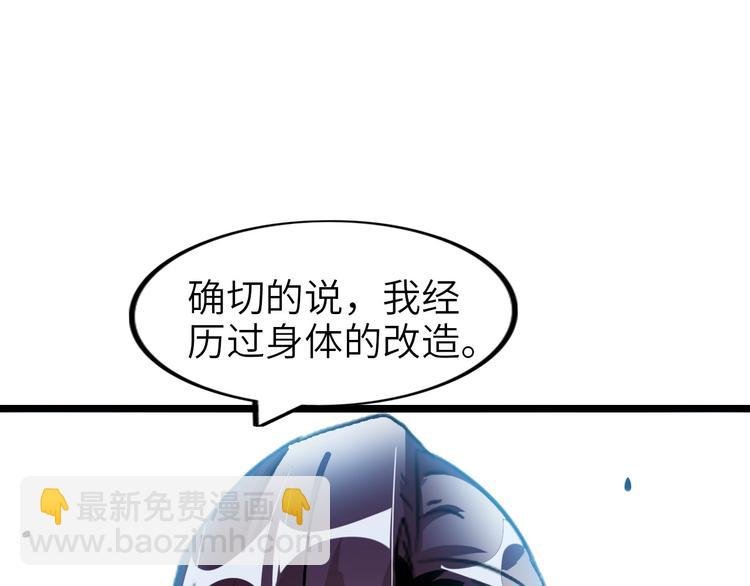 第67话 雅纯的梦想