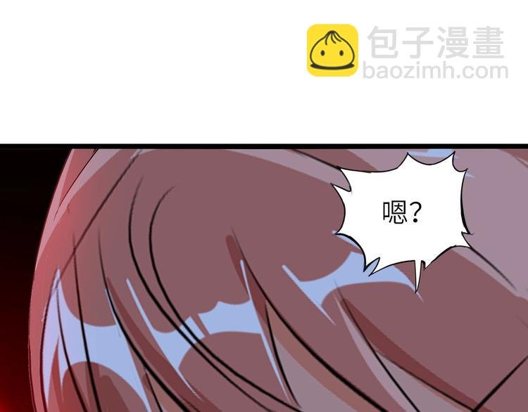 第67话 雅纯的梦想