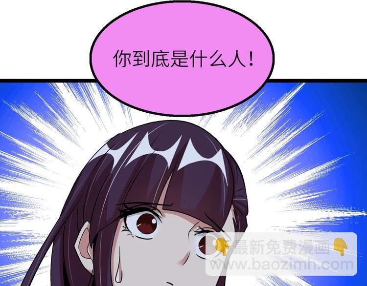 第67话 雅纯的梦想