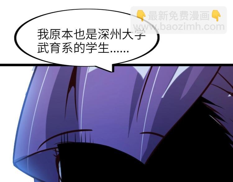 第67话 雅纯的梦想