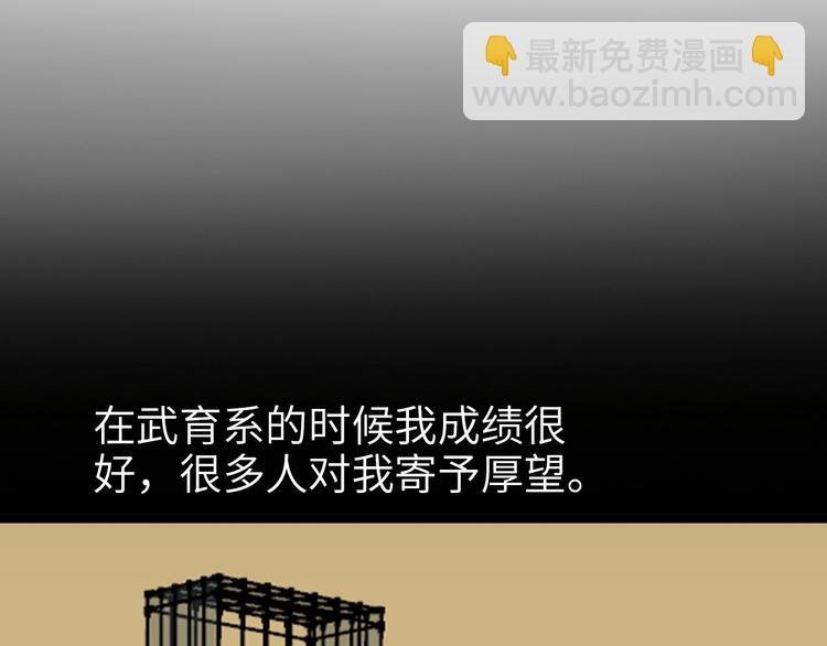 第67话 雅纯的梦想