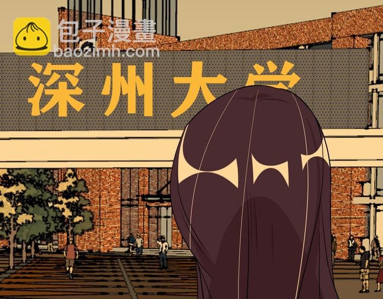 第67话 雅纯的梦想