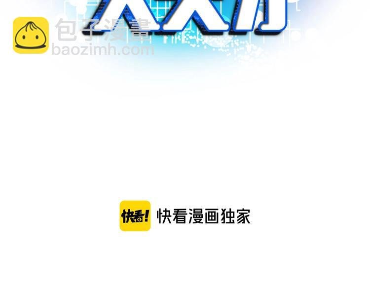 第68话 前后夹击