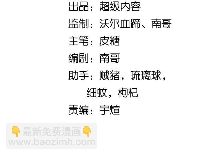 第68话 前后夹击