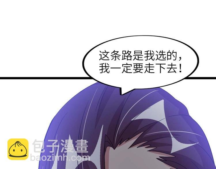 第68话 前后夹击