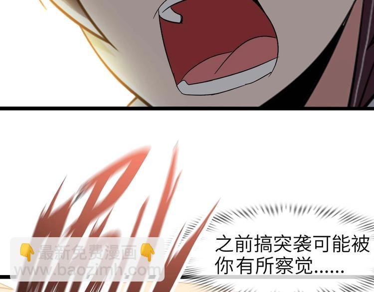 第68话 前后夹击