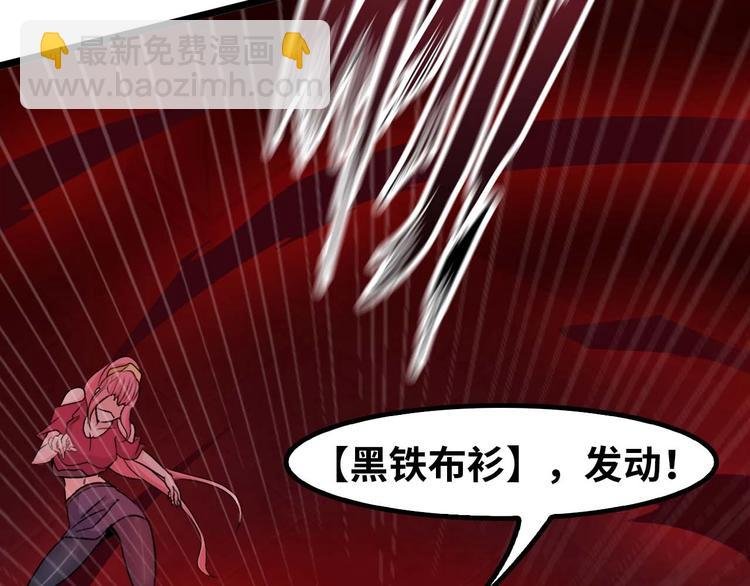 第68话 前后夹击