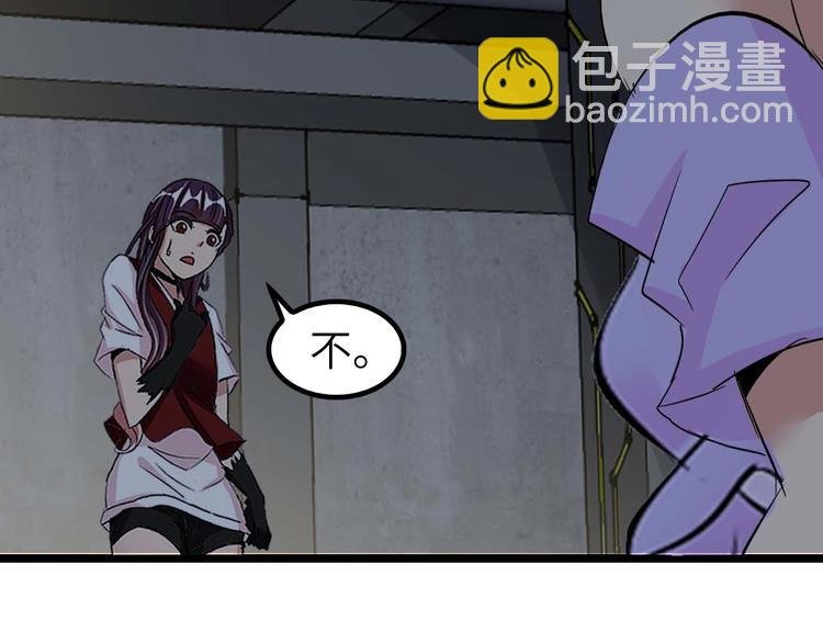 第68话 前后夹击