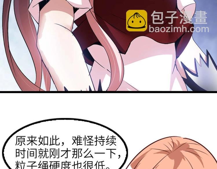 第68话 前后夹击