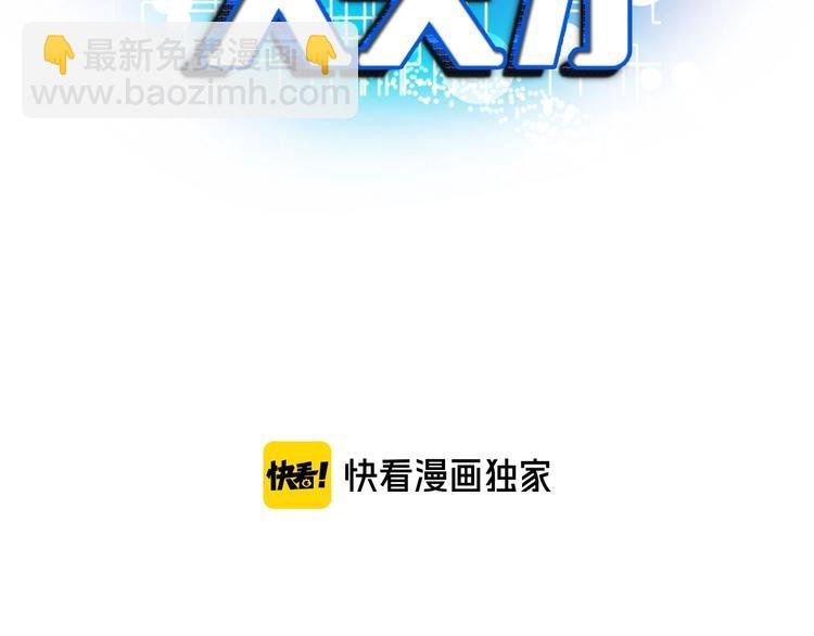 第69话 人形斩魄刀
