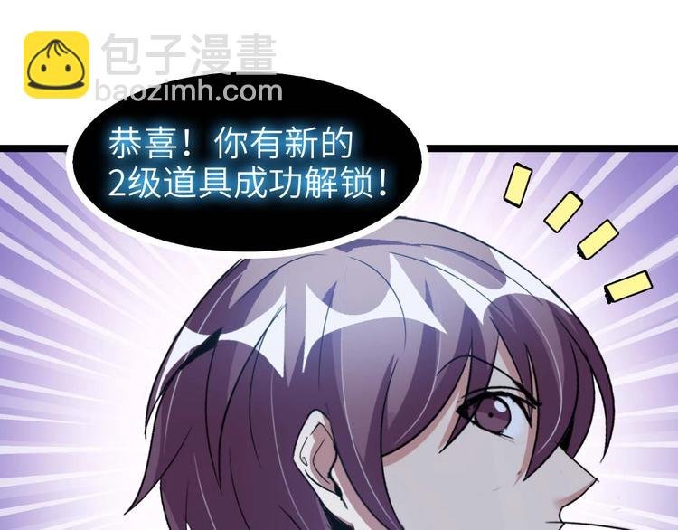 第69话 人形斩魄刀