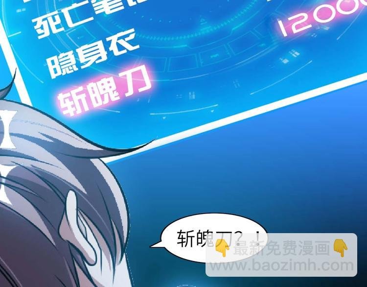 第69话 人形斩魄刀