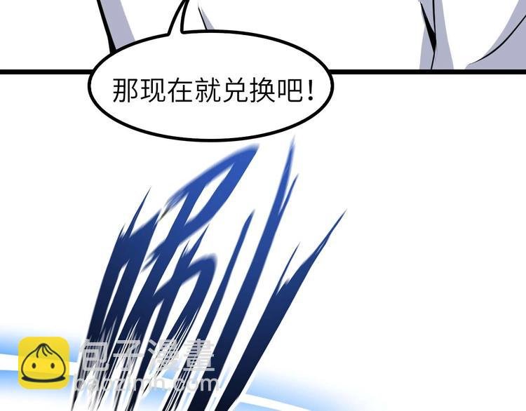 第69话 人形斩魄刀