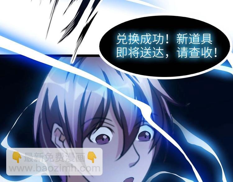 第69话 人形斩魄刀