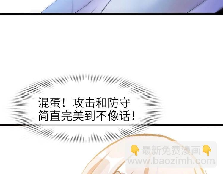 第69话 人形斩魄刀