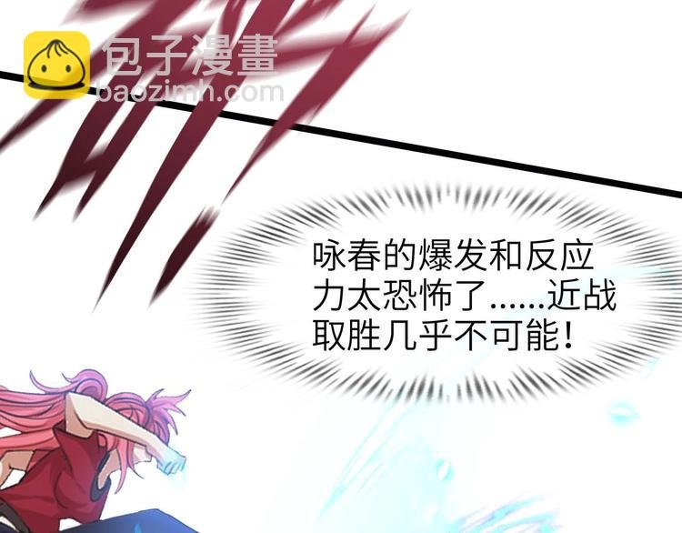 第69话 人形斩魄刀