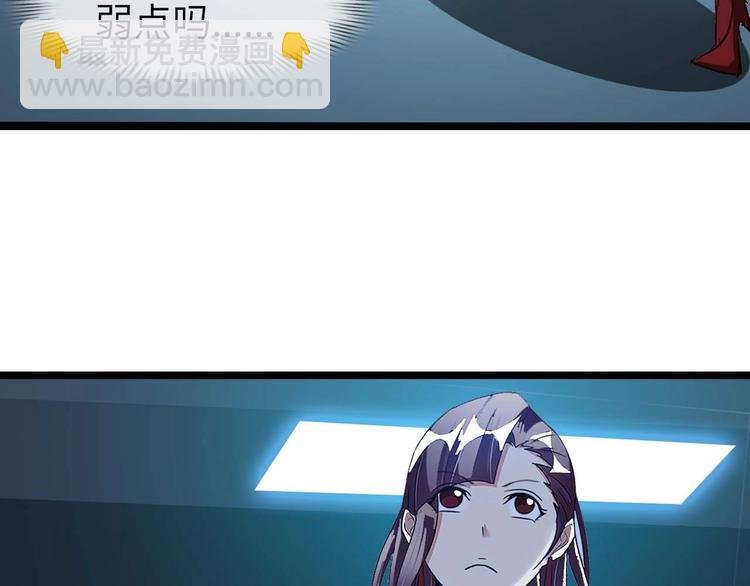 第69话 人形斩魄刀