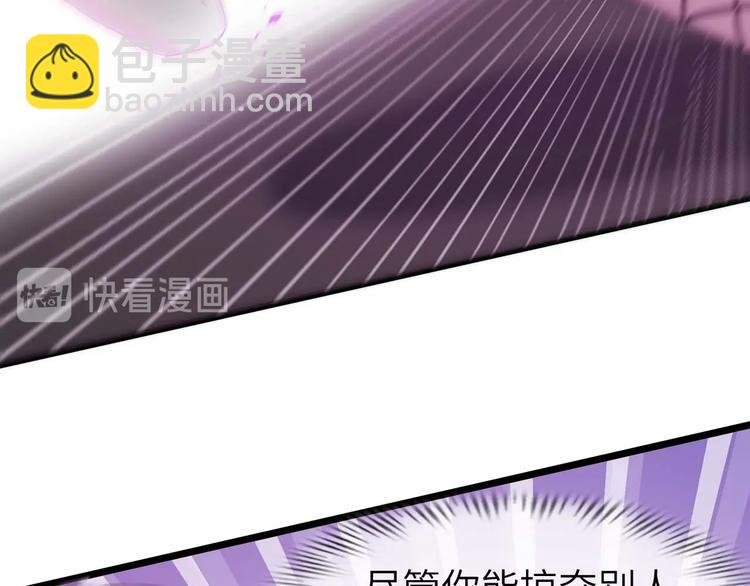 第69话 人形斩魄刀