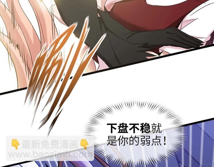 第69话 人形斩魄刀