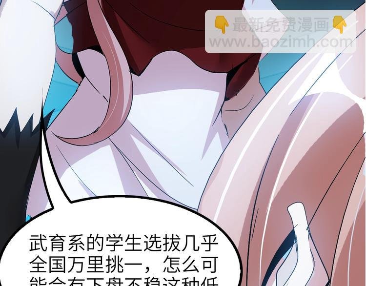 第69话 人形斩魄刀