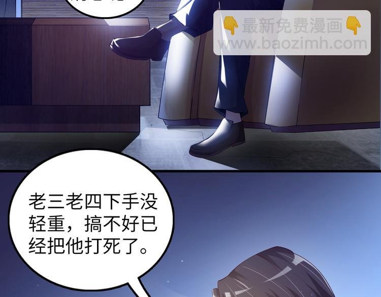 第7话 连初中生都不放过