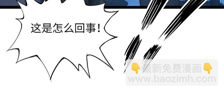 第7话 连初中生都不放过
