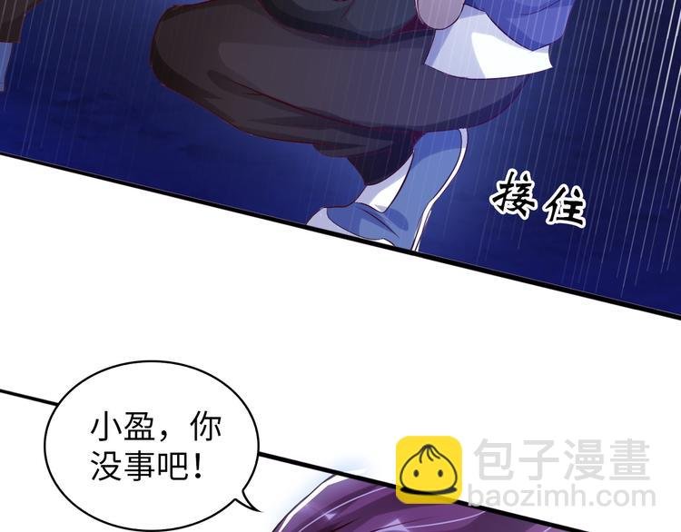 第7话 连初中生都不放过