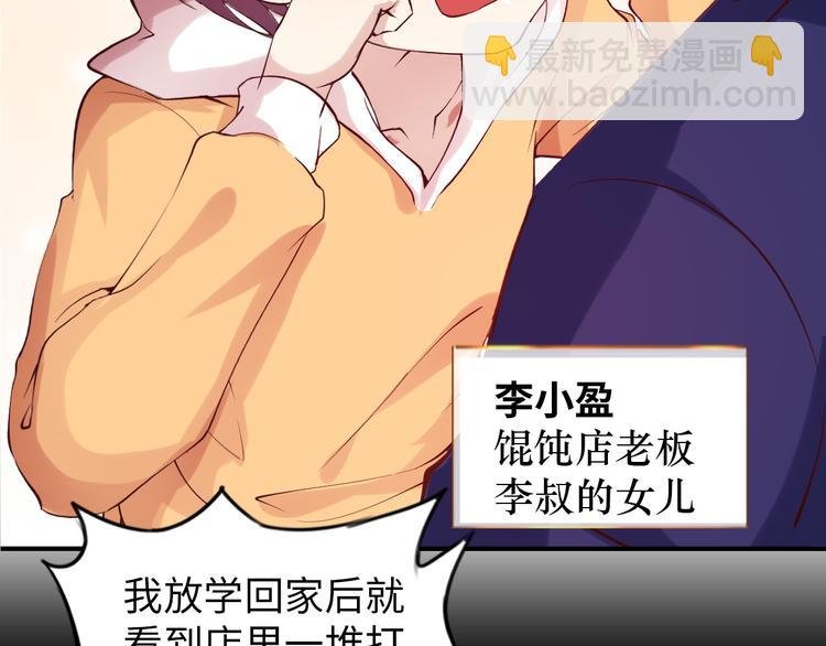 第7话 连初中生都不放过