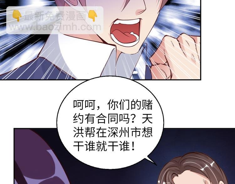 第7话 连初中生都不放过