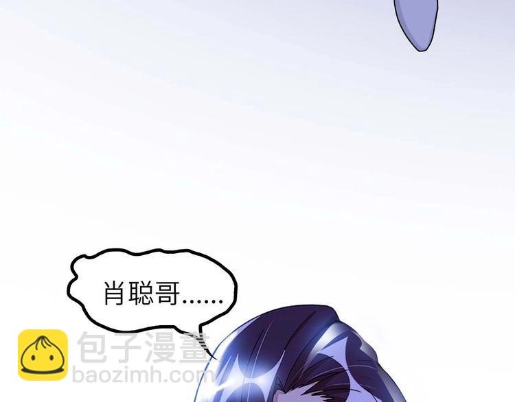 第70话 芯片启动