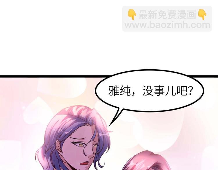 第70话 芯片启动