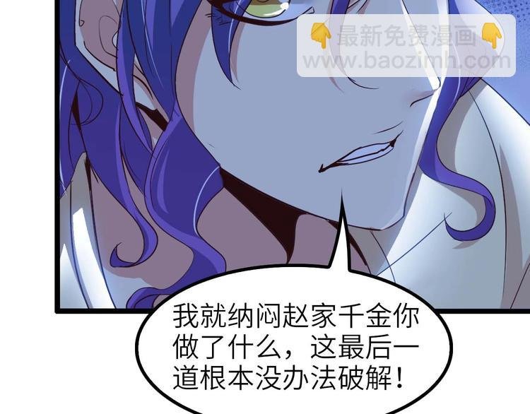 第70话 芯片启动