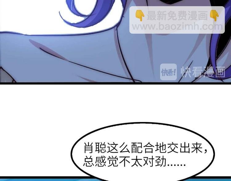 第70话 芯片启动