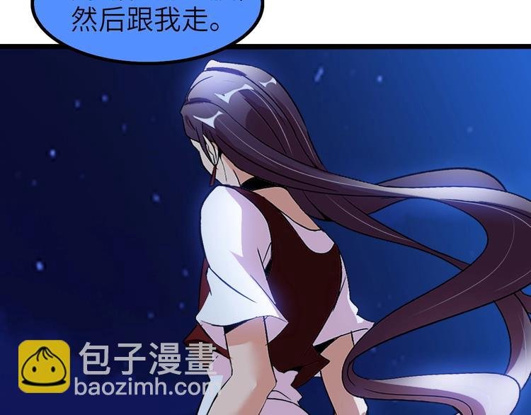 第72话 我想活下去！