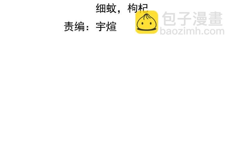 第73话 被暗算的滋味！