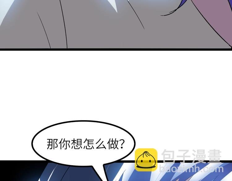 第73话 被暗算的滋味！