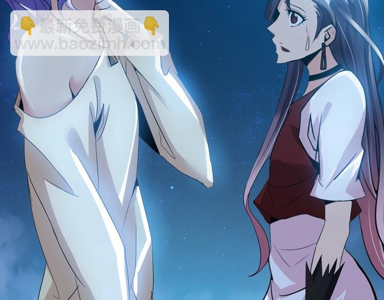 第73话 被暗算的滋味！
