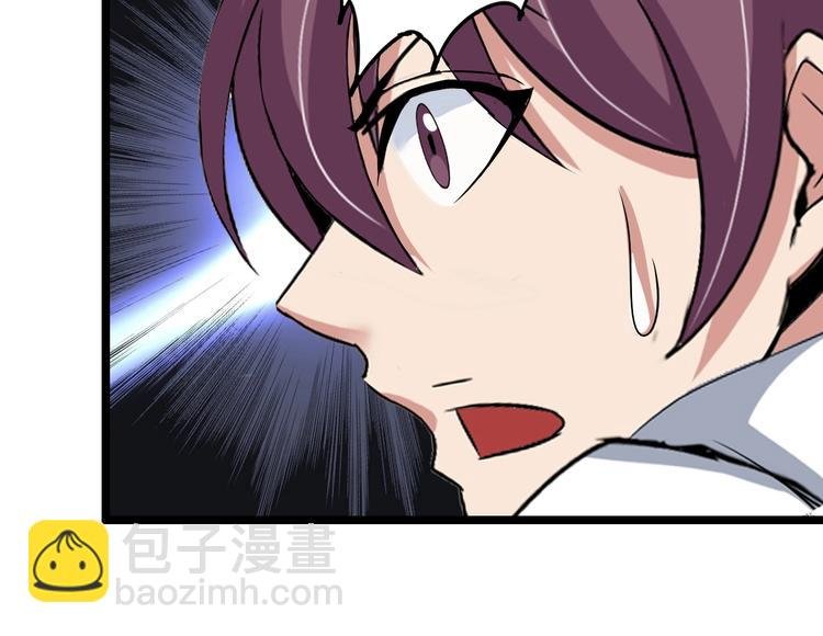 第73话 被暗算的滋味！